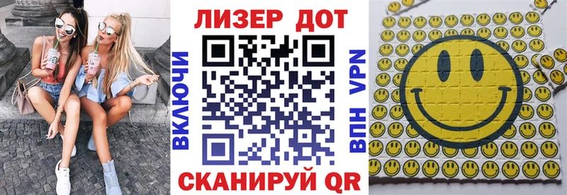 цены   Одинцово  Марки NBOMe 1500мкг 