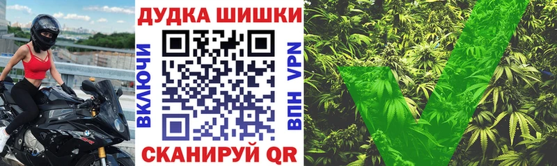 kraken ссылки  Одинцово  Каннабис SATIVA & INDICA  наркошоп 